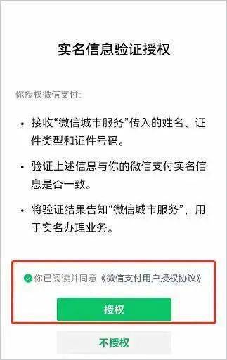 医保卡未下达情况下的查询方法与注意事项