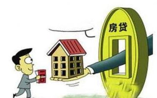 如何申请公积金还房贷