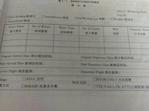 韩国入境查酒店记录吗,韩国入境查酒店记录的相关解析