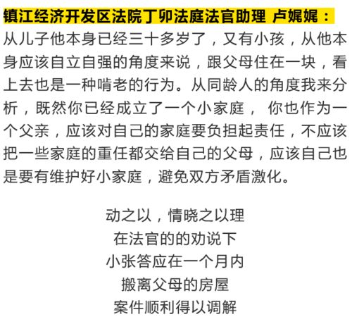 怎么查媳妇酒店入住记录,查媳妇酒店入住记录，违法犯罪行为的警示与反思