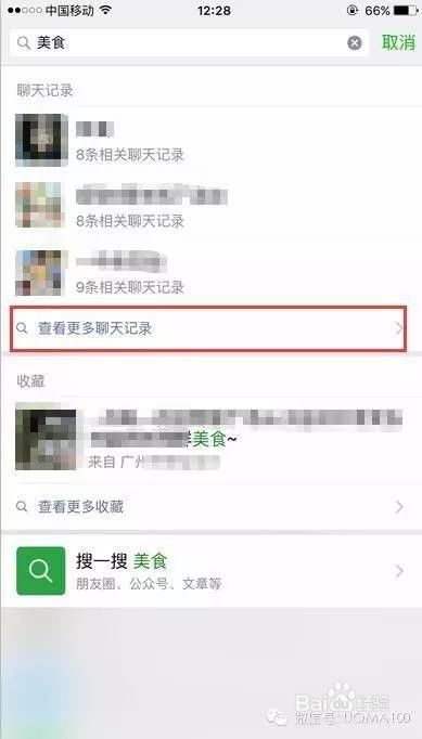 掌握手机登录微信小程序的实用技巧