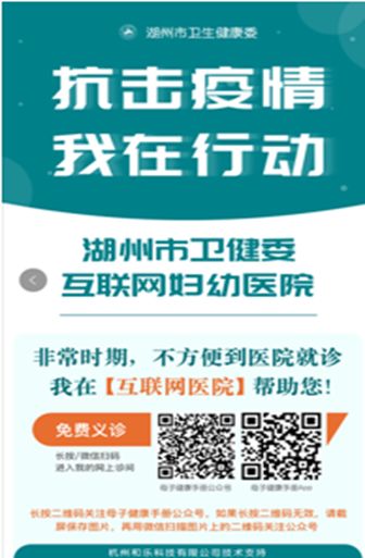 水文监测胎心仪，守护母婴健康的科技新星