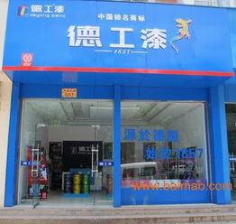 揭秘普洱市的涂料品牌加盟市场