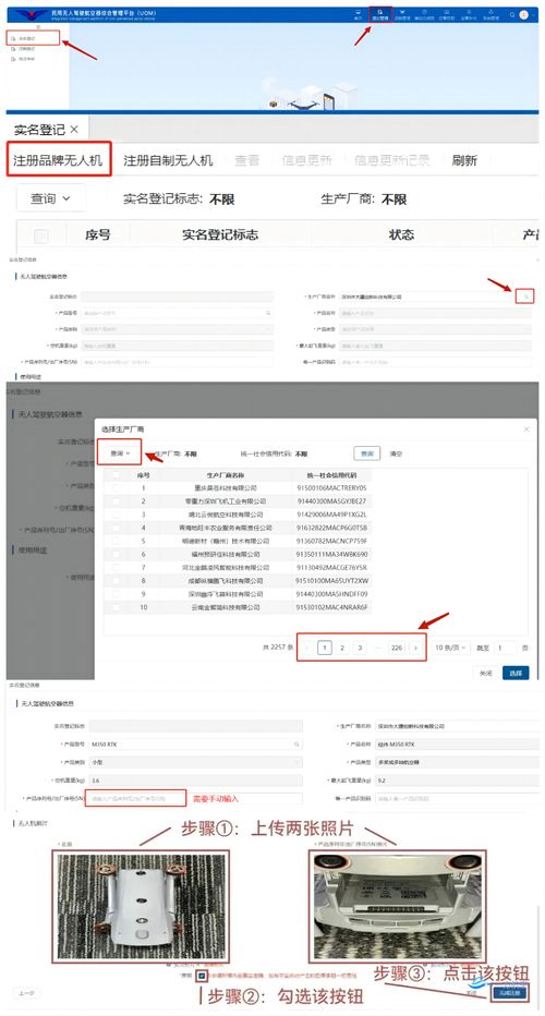 如何查酒店实名登记记录,如何查酒店实名登记记录，方法与步骤详解