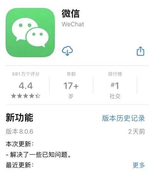 微信分付功能解析，能否套现及其安全性探讨