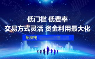 揭秘2019年热门致富趋势，把握时代脉搏，共创财富未来