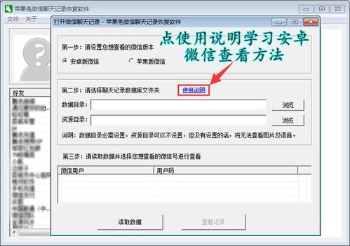 怎么查酒店入住记录查询,怎么查酒店入住记录查询，方法与注意事项