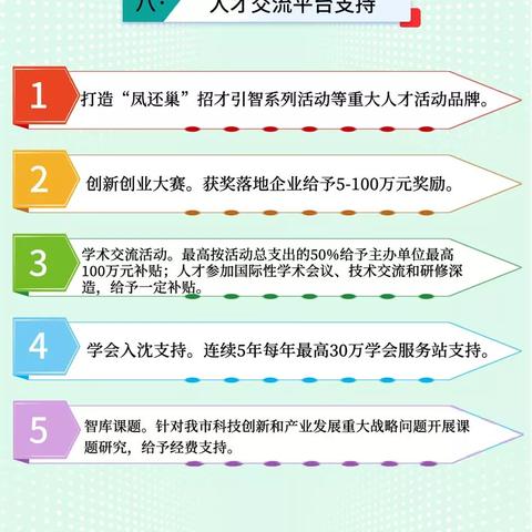 沈阳公积金提取流程详解，轻松取钱，便捷生活