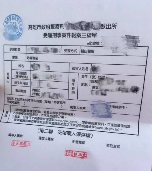 酒店怎样查偷水偷电记录,酒店如何查偷水偷电记录，方法与策略探讨