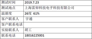 酒店怎样查偷水偷电记录,酒店如何查偷水偷电记录，方法与策略探讨