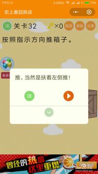 微信小程序通知关闭技巧