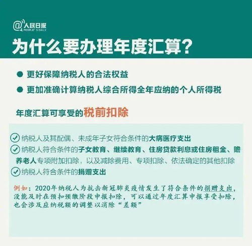 探索酒店记录查询的途径与注意事项