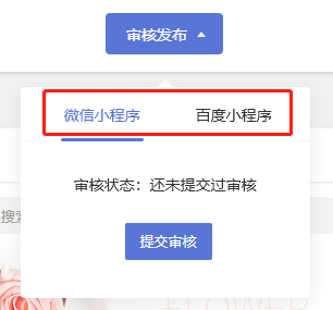 如何禁止百度小程序的使用及潜在考量