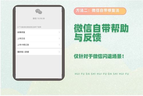 微信如何高效管理多条聊天记录，实用技巧与功能解析