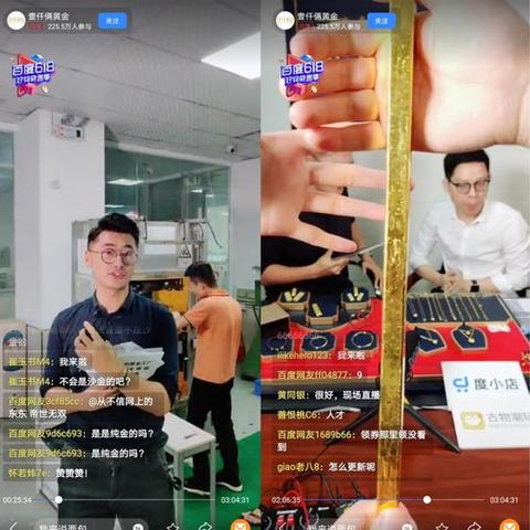 百度小程序打开APP，连接用户与功能的桥梁