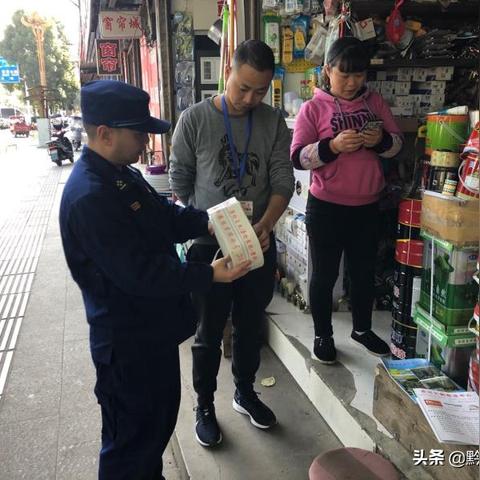 酒店火灾记录的查询方法与流程