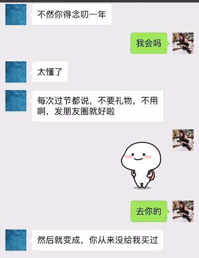 揭秘友谊的密码，朋友送礼物聊天记录查询技巧全攻略