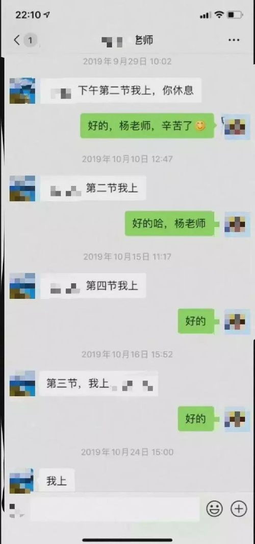 追溯时光，微信聊天记录的回溯之旅