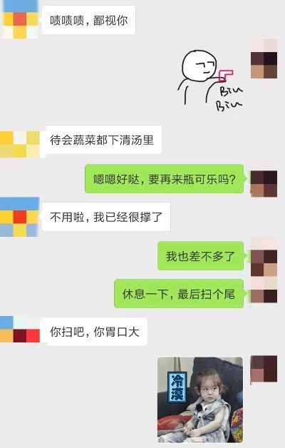 掌握私密对话，查微信聊天记录的艺术