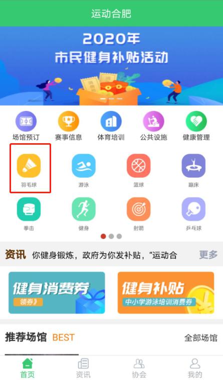 发布多个微信小程序的策略与实施指南