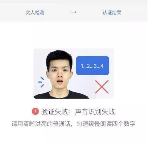 用微信怎么查公积金