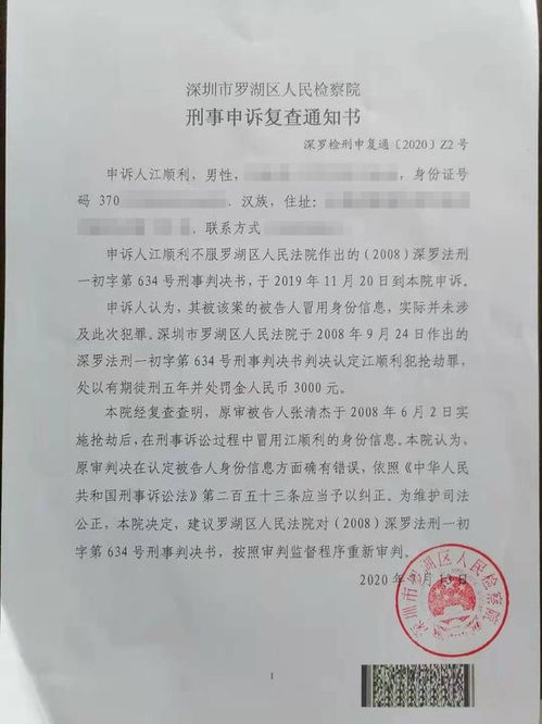 如何申请查老公酒店记录,如何申请查老公酒店记录，违法犯罪问题及隐私权的探讨