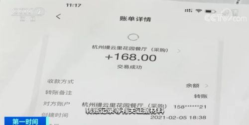 如何检查酒店房间内的记录仪设备