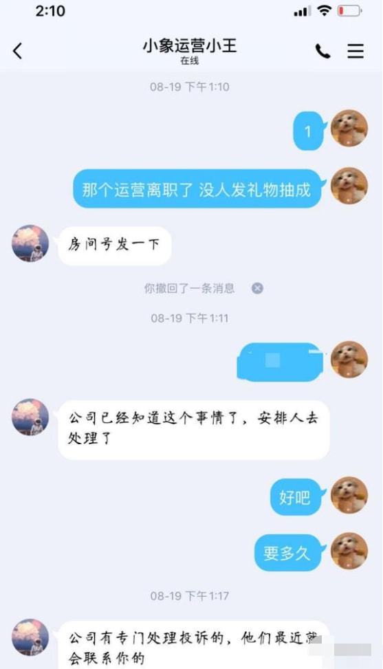 揭秘网络世界，如何追踪已拉黑好友的聊天记录