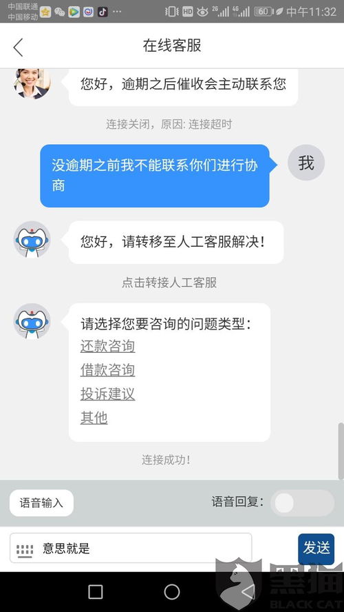 揭秘网络世界，如何追踪已拉黑好友的聊天记录