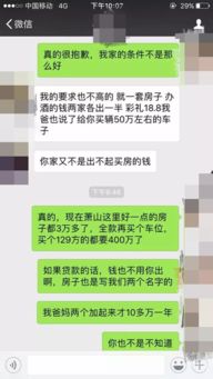 婚前可以查酒店记录吗,婚前可以查酒店记录吗？隐私保护与透明度的博弈