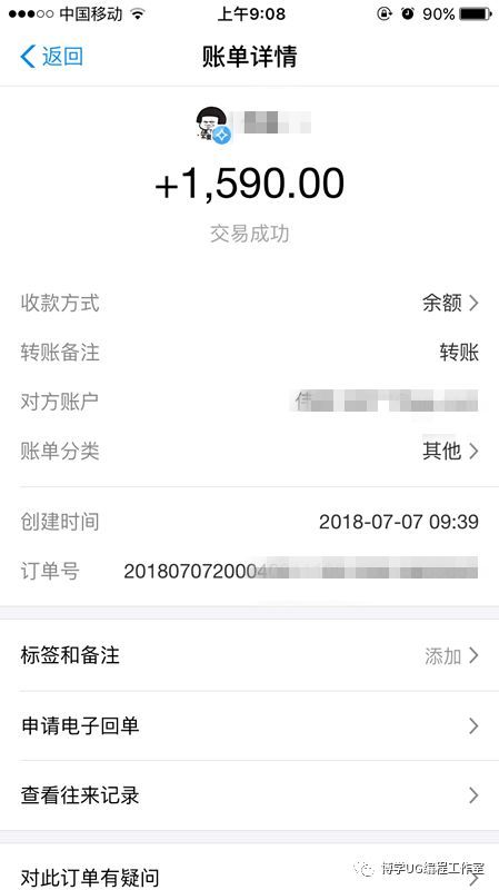 微信分付套出来口子的真实性与风险解析