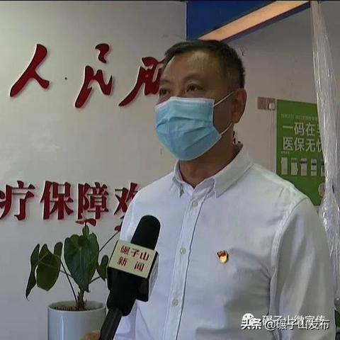 如何查询医保卡是否办理成功