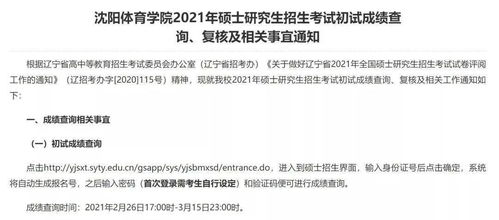 酒店退房真实记录怎么查,酒店退房真实记录的查询方法与注意事项