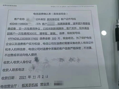 入住酒店怎么查红点记录,入住酒店怎么查红点记录，方法与注意事项详解