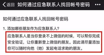 探秘微信，特定时期聊天记录的深度挖掘