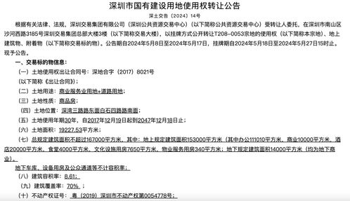 上哪查酒店转让记录,上哪查酒店转让记录，全面解析与实用指南