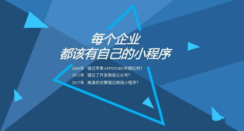 微信小程序开发中的数据同步策略与实践