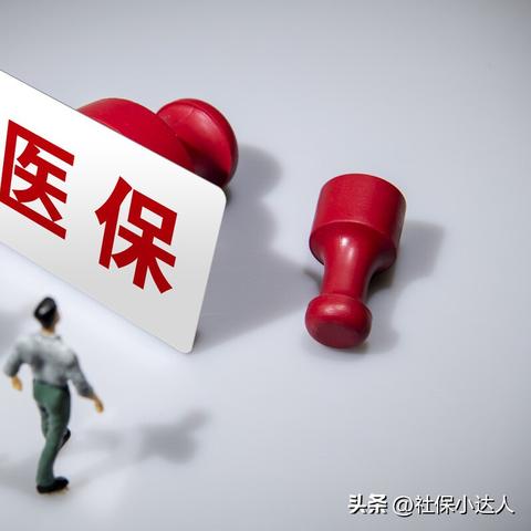 儿童医疗保险报销流程详解，小孩子看病医保如何报销？