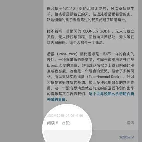 微信查标点符号聊天记录，技术与隐私的边界