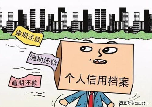 当公积金贷款遇到难题——解决方案与对策探讨