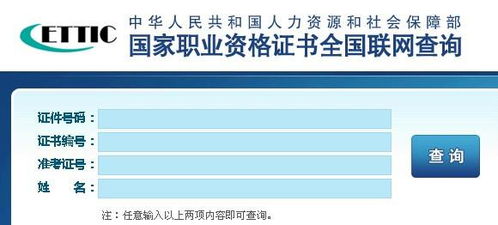 探索酒店记录查询之道，方法与注意事项