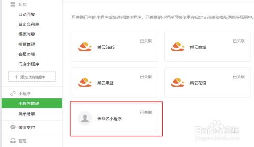 百度小程序游戏手机，探索新一代移动娱乐的无限可能