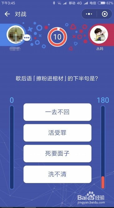 百度小程序游戏手机，探索新一代移动娱乐的无限可能