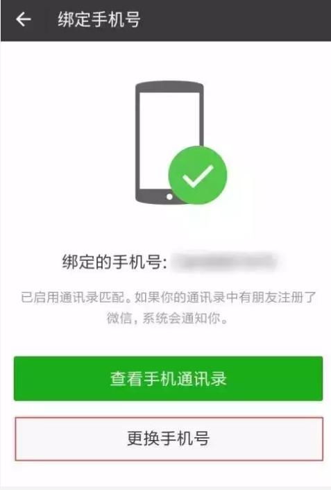 微信分付如何轻松高效套现攻略