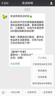 微信小程序搜索困难，技术挑战与用户体验优化之路