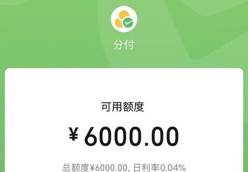 抖音月付额度怎么套出来，满足5个条件分秒取现到卡