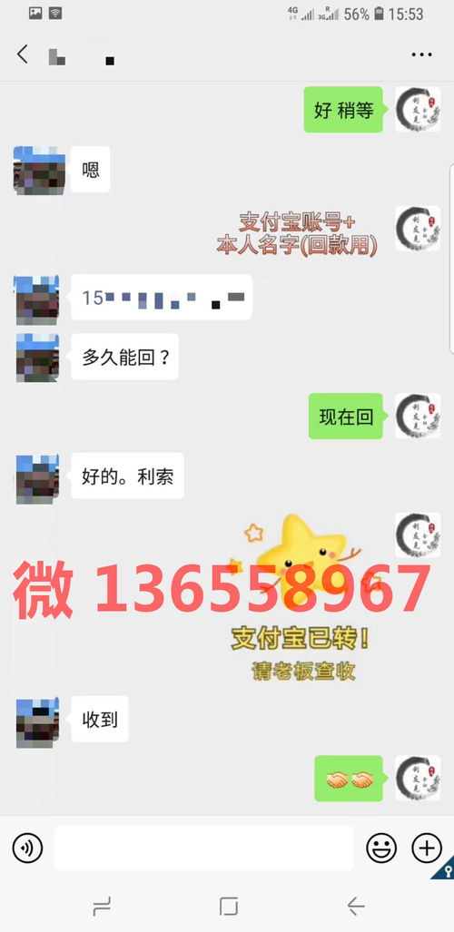 分期乐购物额度怎么套出来，5个步骤完美变现