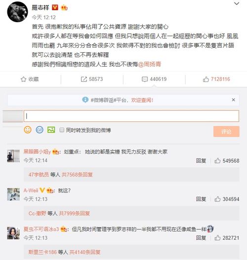 男生订酒店记录怎么查的,揭秘男生订酒店记录查询方法与注意事项