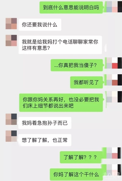 如何查男朋友的酒店记录,如何查男朋友的酒店记录，隐私边界与透明沟通的重要性