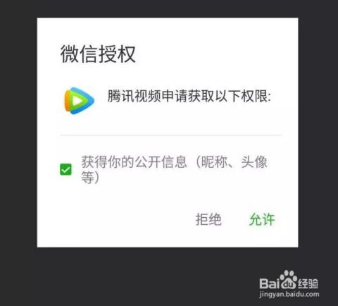 微信小程序取消操作指南